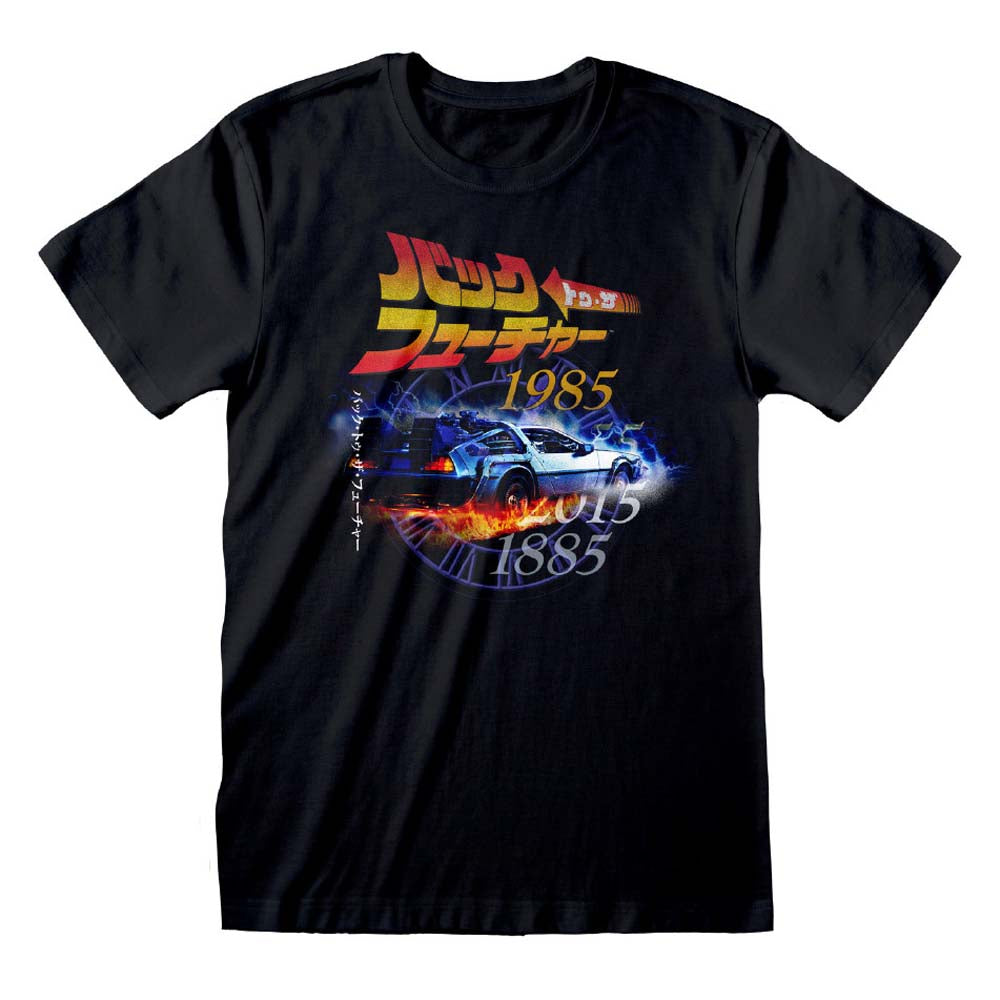 Back To The Future Retro Japanese T-Shirt